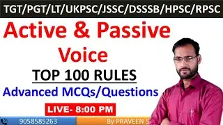 Active & Passive Voice 🔥 Advanced MCQs | All Rule Patterns Explained | By Praveen Sir | RR Academy