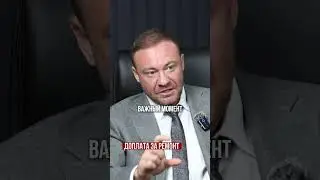 ТЕПЕРЬ ТЫ ДОЛЖЕН ДОПЛАТИТЬ
