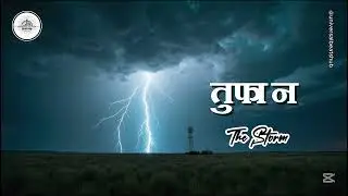 Nepali Grime Drill &ndash; 