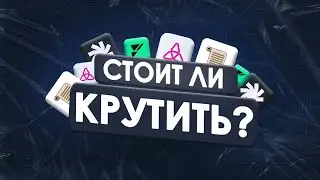 Scroll. Superform. Fuel. Taiko. Что крутим в BITHAB  и есть ли смысл?