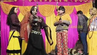 (भाग 6) सोहन लाल की नौटंकी। 🔥 मां बेटी घर को लूट 😃 नई संगीत धमाके दार नौटंकी #2026 