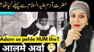 Indian Reaction | What Was Before Prophet Adam | Alam e Arwah Kya Hai ? Dr Israr Ahmed Bayan ❤️