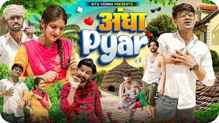 Andha Pyar । Situ Verma । Rk Suthar । Shanker Verma ।