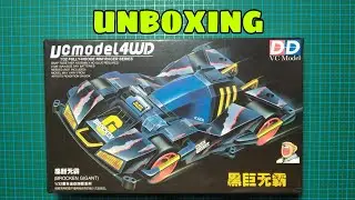 [ミニ四駆] TAMIYA BROCKEN GIGANT BLACK SPECIAL - UNBOXING & REVIEW || Merk DD||