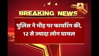 Police opens firing during an anti-encroachment drive in Bihar's Patna; 12 injured