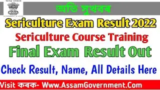 Sericulture Training Course, Final Exam Result Out 2020 For Sericulture One Year Training 2019-2020