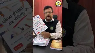 मराठी GS4 (नीतिशास्त्र) विषयाच्या तयारीसाठी one stop solution