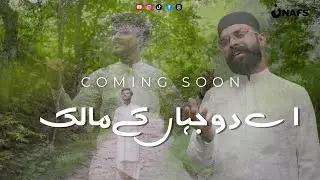 Aa Do Jahan Ka Malik | Hammad Promo | Coming Soon | Nafs Record | Heart Touching Nasheed 2025