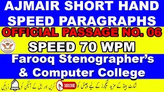 Ajmair Official Paragraph No.06 Speed 70 WPM || @farooqstenographer