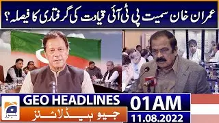 Geo News Headlines 01 AM | 11 August 2022