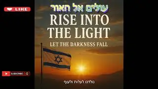 New Dawn &ndash; Rise Into the Light | uplifting soft rock ballad | official video#softrock