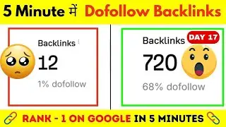 Dofollow Backlinks List | 5 Minute में Dofollow Backlinks कैसे बनाए 2025