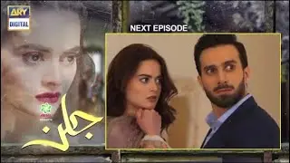 Jalan Drama Episode 25 Promo | Jalan Epi 25 Teasure | Jalan Episode 25 Promo | Jalan Full Episode 24