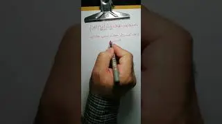 ١٢- إعراب أسماء الاستفهام (المجموعة الأولى) ج(٢)(مَن. ما. أي. كم). أ محمد جبار.