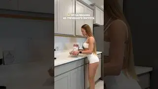 🍰ПП ЗАПЕКАНКА ИЗ ЙОГУРТА