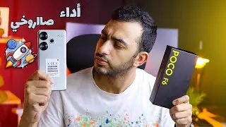 تجربتي الشاملة لأقوي موبايل متوسط في 2024 من شاومي ( بوكو F6 ) 🔥 || Poco F6 🚀🚀