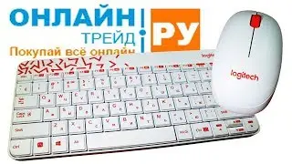 ОНЛАЙН ТРЕЙД.РУ Комплект: клавиатура+мышь Logitech Wireless Combo MK240 Nano White (920-008212)