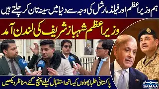 PM Shehbaz Sharif's London Visit | Pakistani Students Extend Warm Welcome | Samaa TV
