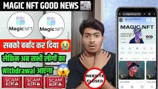 Magic Nft Earning App Withdrawal Problem | Magic Nft App Real Or Fake | New Update Today | Magic Nft