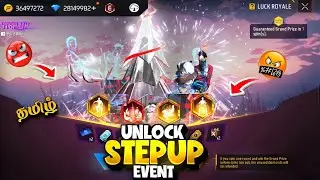 NEW STEP UP EVENT UNLOCK FREE FIRE || STEP UP EVENT UNLOCK || FREE FIRE NEW EVENT TODAY
