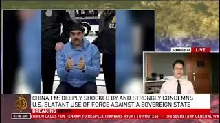 Shaun Rein on Al Jazeera 