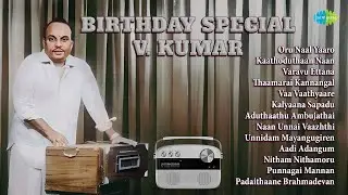 V. Kumar - Birthday Special | Oru Naal Yaaro | Kaathoduthaan Naan | Varavu Ettana | Vaa Vaathyaare |