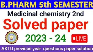 Medicinal chemistry 2 previous year question paper with solution | 2023-24 exam paper |100% solved