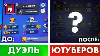 ДУЭЛЬ: Играю 24 ЧАСА Чтобы ОБОГНАТЬ ГРАДУСА 🤫