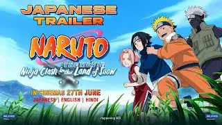 Naruto The Movie &ndash; Ninja Clash in the Land of Snow | Trailer | Japanese | In Cinemas June 27