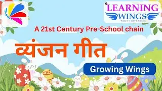 Hindi Vyanjan Rhyme for Preschool  Learning Wings - Best Play School Franchise in India
