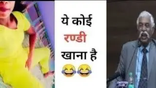 ये कोई रंडी खाना है 😆 | #video #viral #roast #ytshorts #viralvideo