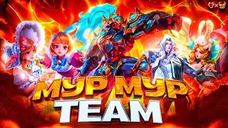 Мур Мур Team Mobile legends! Эта тактика удивила противников!