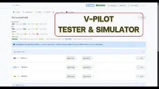 V-Pilot Concept และวิธีให้ระบบยิงอัตโนมัติ