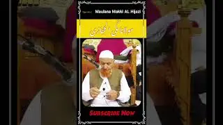 | #Shorts | Maulana Makki AL Hijazi | Islamic Videos |
