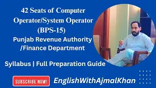 PPSC Computer Operator / System Operator BPS-15 | PRA Jobs 2025 | Syllabus, Job Nature & Preparation