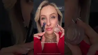 Кремовый VS Сухой консилер 🤔Какой выберешь ты? #makeup #косметика #shorts #консилер