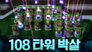 FFA에서 타워만 짓는 휴먼을 만났습니다... - LawLiet 워크래프트3 (Warcraft3)