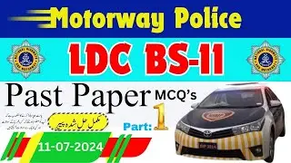 Motorway Police LDC Solved Past Paper 14/07/2024 | Motorway Police Written Test Preparation