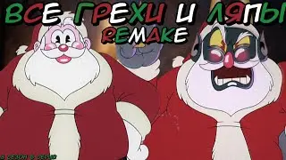 Cuphead Show | Season 3, Episode 6 | All the Sins and Goofs + 2025 Recap | Remastered