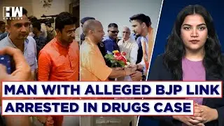Gujarat: Congress Points Out 'BJP Link' Of Man Arrested In Drugs Case | Surat | Gujarat