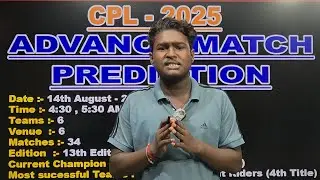 Caribbean Premier League 2025 Advance match prediction,Cpl 2025 who will win prediction