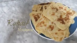 Rghaif/ Msemmen | Fácil y con pocos ingredientes - Maryam TOB