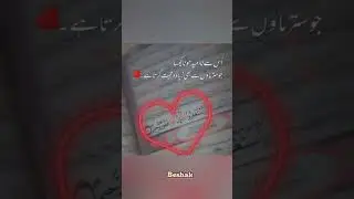 Islamic video #Allah is best#Deen-e-islam#naatsharif#Makkah#Madinah