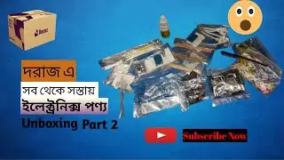 Daraz Electronics Product Unboxing Bangla।দরাজ এ সস্তায় ইলেকট্রনিক্স পণ্য। Part 2। SH Electronics