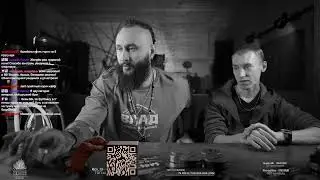 Эфир с Легендой! Пробуем Jent CIGAR, DOGMA и другие