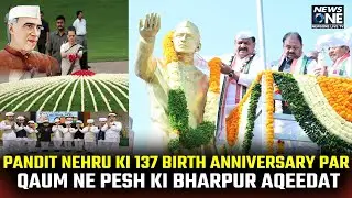 Pandit Nehru Ki 137 Birth Anniversary Par Qaum Ne Pesh Ki Bharpur Khiraj-e-Aqeedat