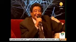 أعز الناس ــ مع الراحل فنان أفريقيا الأول الفنان محمد وردي | ظلال الأصيل
