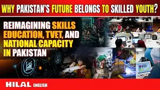 Skill Is the New Rank | Reimagining Skills Education, TVET & National Capacity in Pakistan