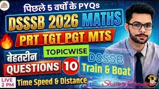 DSSSB 2026 Maths Topicwise  Class- 10 l Time Speed & Distance PYQs | DSSSB-PRT TGT PGT MTS