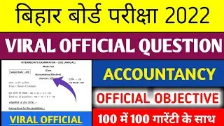 Accountancy Official model paper Question 2022 !! Accountancy Answer key 2022 !! Education Success !